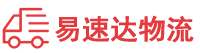 娄底到宜川县物流公司